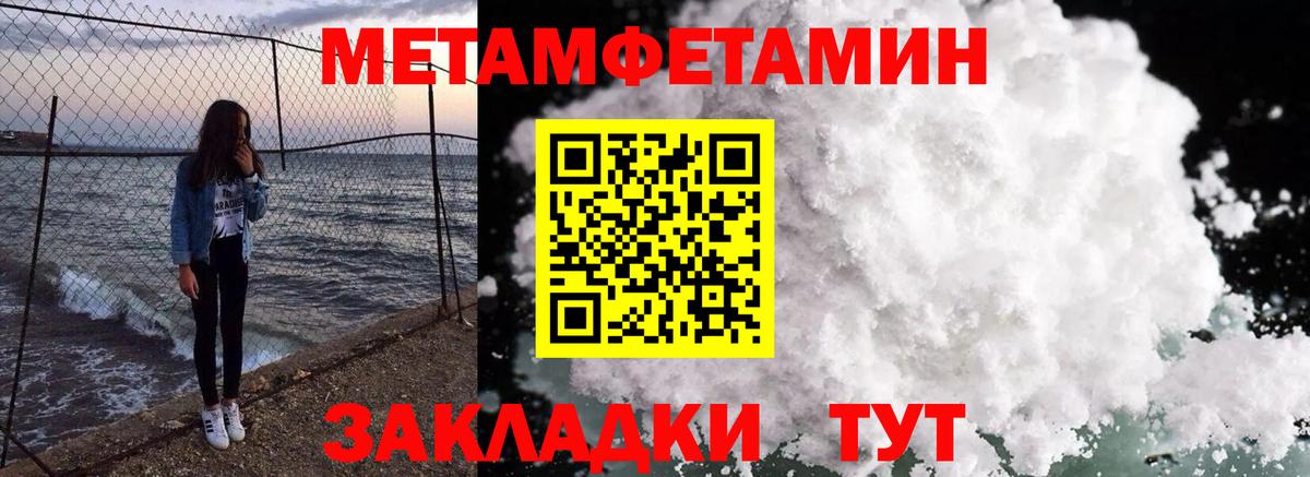 АМФЕТАМИН 98% Кольчугино