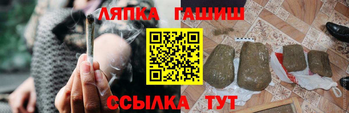 купить наркоту  Вход с VPN  ГАШИШ  Гашиш Изолятор  Кольчугино  ГАШИШ Cannabis 