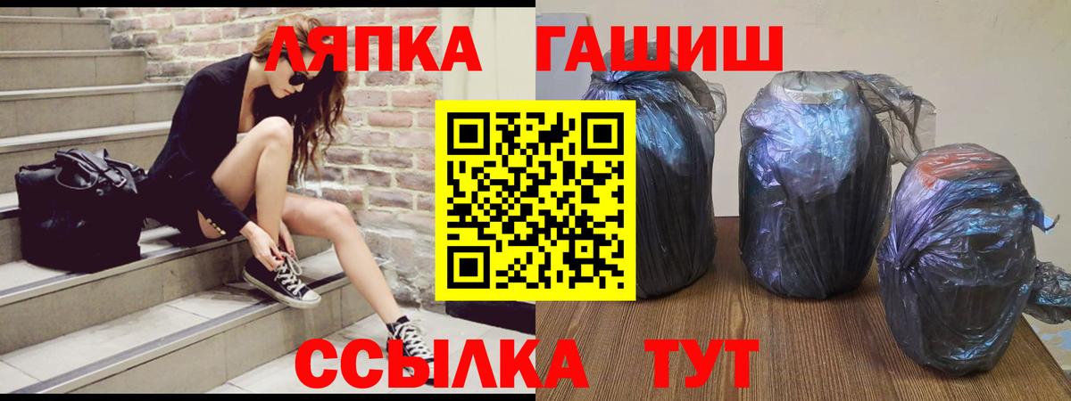 Гашиш Изолятор Кольчугино