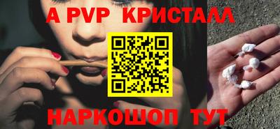 трава Комсомольск-на-Амуре