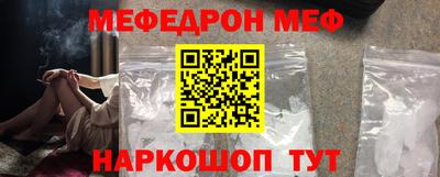 трава Комсомольск-на-Амуре