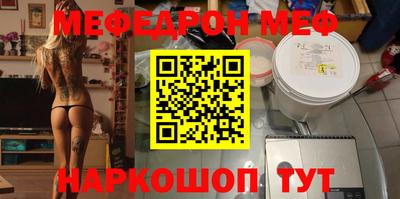 трава Комсомольск-на-Амуре