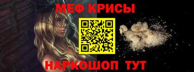 2c-b Коммунар