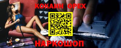 трава Комсомольск-на-Амуре