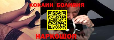 марихуана Краснознаменск
