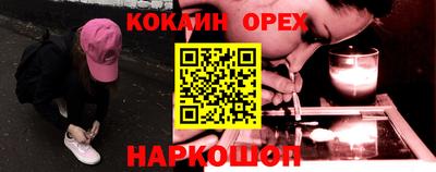 трава Комсомольск-на-Амуре