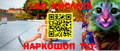 трава Комсомольск-на-Амуре