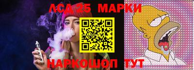 трава Комсомольск-на-Амуре