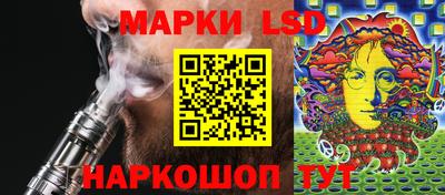 трава Комсомольск-на-Амуре