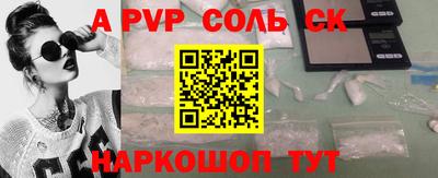2c-b Коммунар