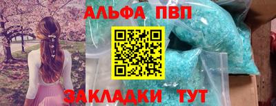 трава Комсомольск-на-Амуре