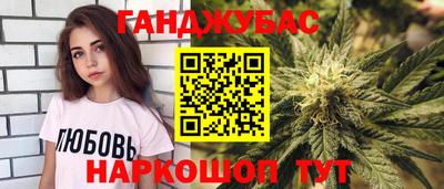трава Комсомольск-на-Амуре