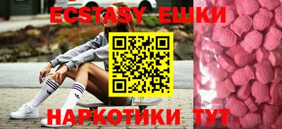 трава Комсомольск-на-Амуре