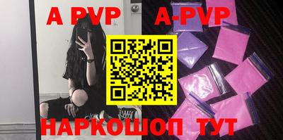 a pvp Конаково
