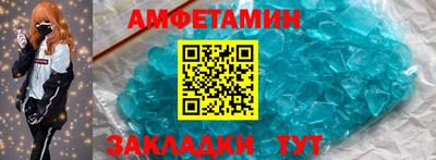 трава Комсомольск-на-Амуре