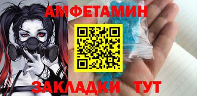 трава Комсомольск-на-Амуре