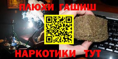 трава Комсомольск-на-Амуре