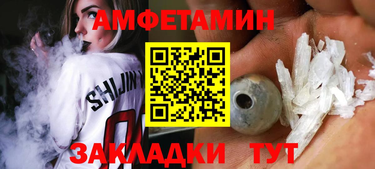 Кольчугино  Метамфетамин пудра  Вход с VPN 