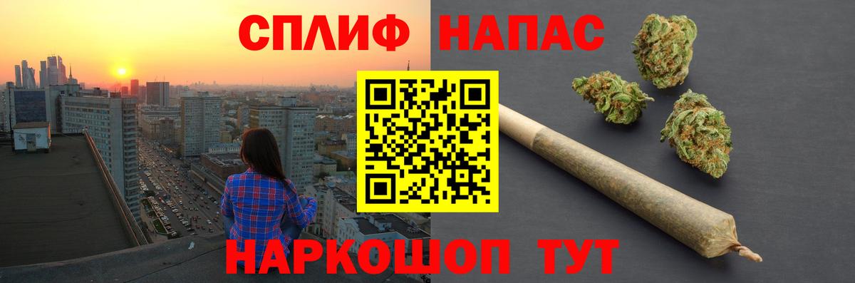 Бошки марихуана конопля  Вход с VPN  Кольчугино  Каннабис Amnesia  МАРИХУАНА марихуана 